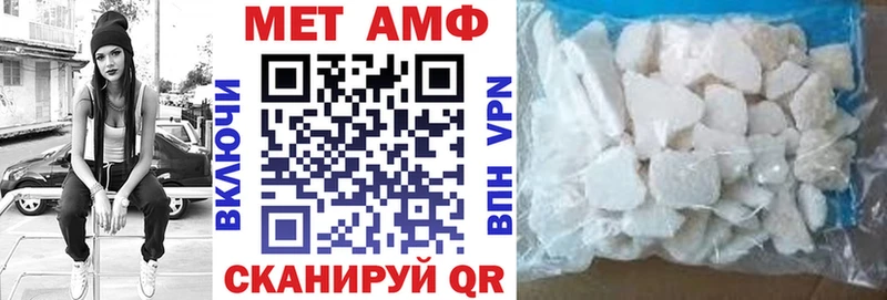АМФ Розовый  Тутаев 