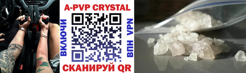 сайты даркнета телеграм  закладка  Тутаев  Alfa_PVP Crystall 