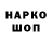 Канабис гибрид mr1agoge