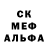 Метадон кристалл Old Trololo