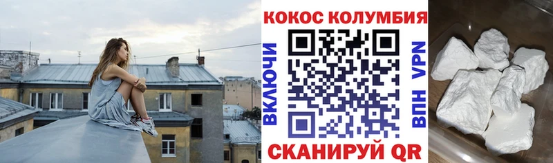 Кокаин Fish Scale  Тутаев 