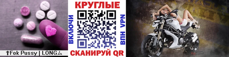 Экстази 250 мг наркота Тутаев