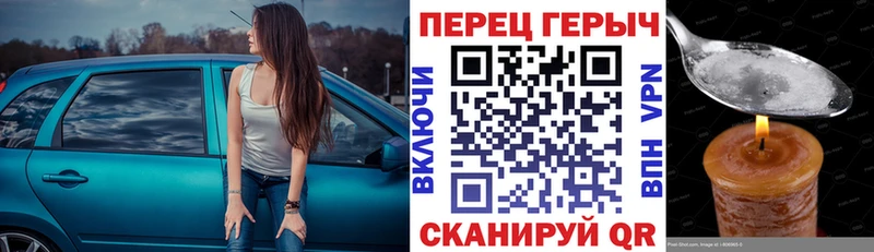 Героин гречка  мориарти какой сайт  Тутаев  дарнет шоп 