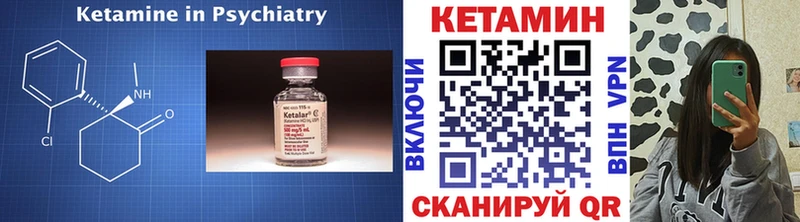 КЕТАМИН ketamine  хочу   Тутаев 