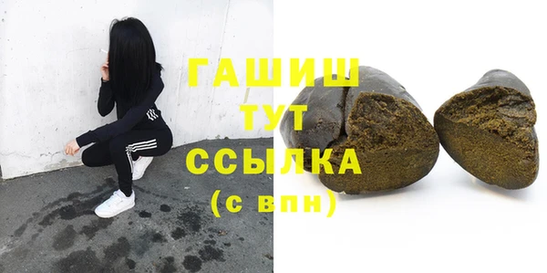 ПСИЛОЦИБИНОВЫЕ ГРИБЫ Абинск
