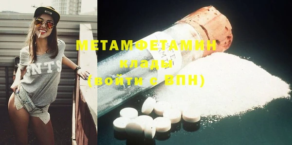 метадон Абаза