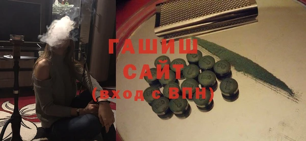 ПСИЛОЦИБИНОВЫЕ ГРИБЫ Абинск