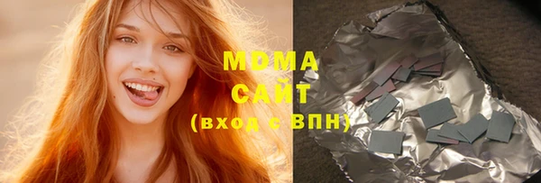 ПСИЛОЦИБИНОВЫЕ ГРИБЫ Абинск