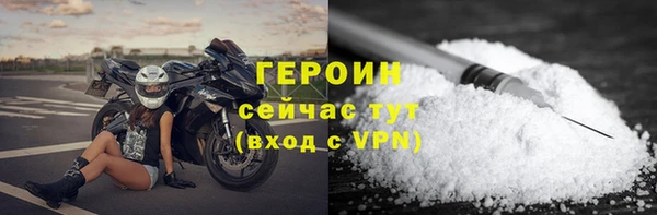 скорость mdpv Абдулино