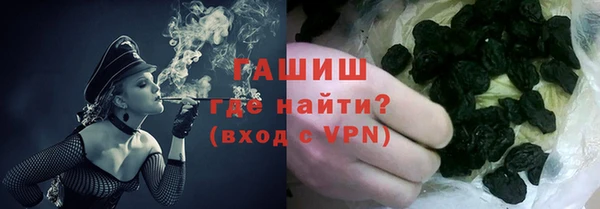 ПСИЛОЦИБИНОВЫЕ ГРИБЫ Абинск