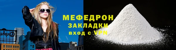 метадон Абаза