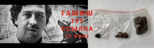ПСИЛОЦИБИНОВЫЕ ГРИБЫ Абинск