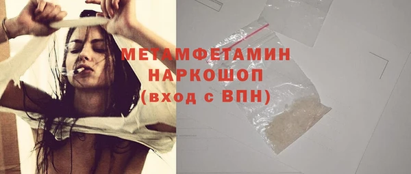 ПСИЛОЦИБИНОВЫЕ ГРИБЫ Абинск