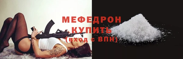 метадон Абаза