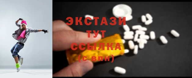 ПСИЛОЦИБИНОВЫЕ ГРИБЫ Абинск