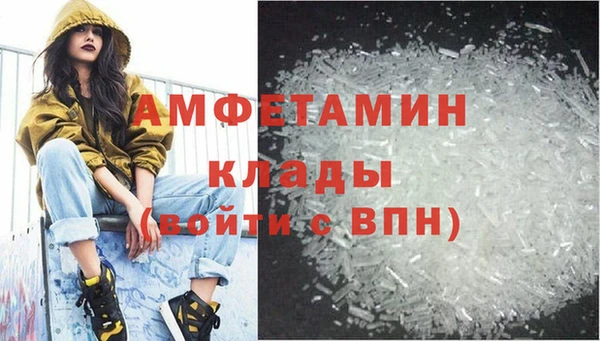 скорость mdpv Абдулино