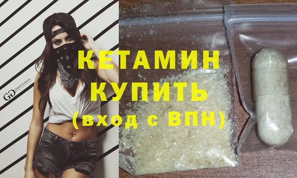 метадон Абаза
