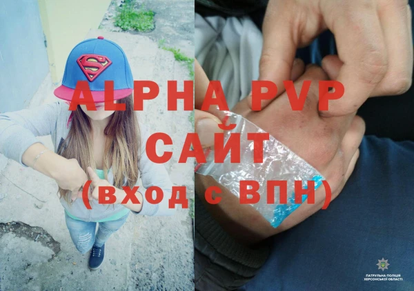 метадон Абаза