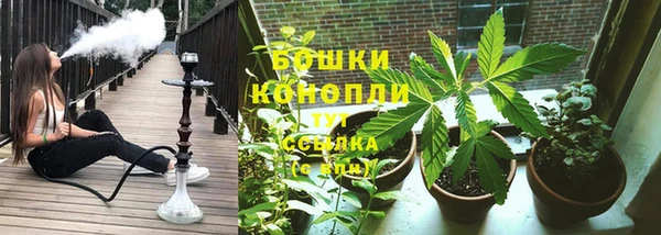 бутират Навашино