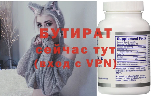 скорость mdpv Абдулино