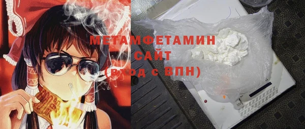 скорость mdpv Абдулино