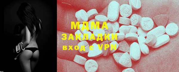 скорость mdpv Абдулино