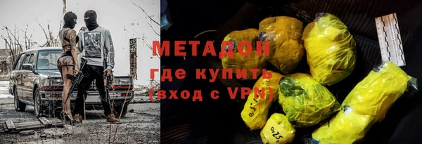 ПСИЛОЦИБИНОВЫЕ ГРИБЫ Абинск