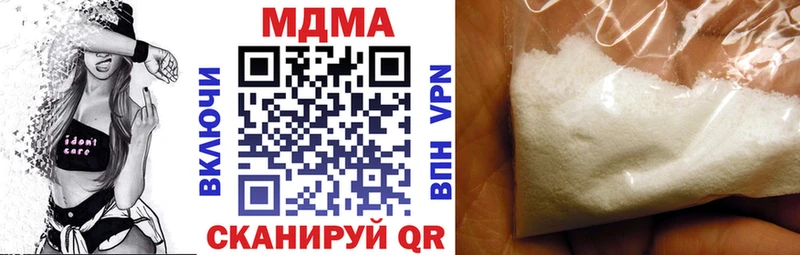 закладки  Тутаев  OMG tor  MDMA молли 