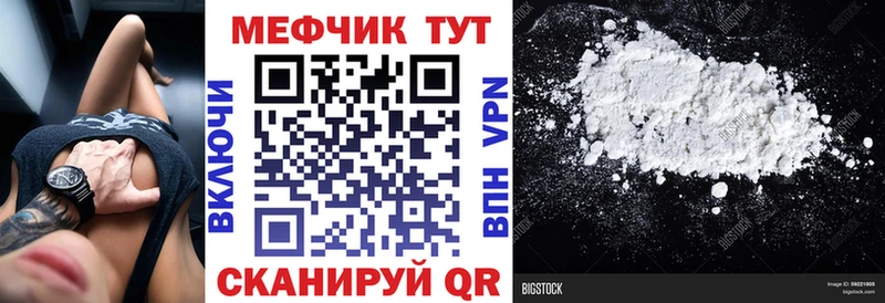где можно купить наркотик  Тутаев  МЯУ-МЯУ мяу мяу 
