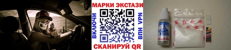 Наркотические марки 1,5мг  Тутаев 