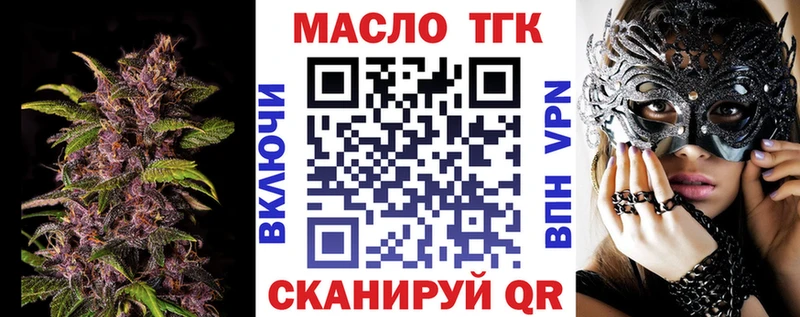 Дистиллят ТГК гашишное масло  Тутаев 
