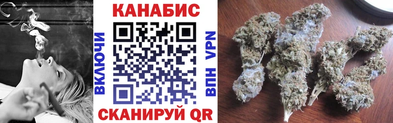 Канабис VHQ  что такое наркотик  Тутаев 